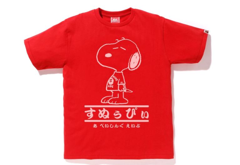 Snoopy x BAPE