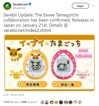 Pokémon x Tamagotchi