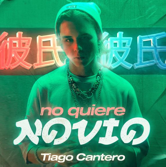 No quiere novio de tiago cantero